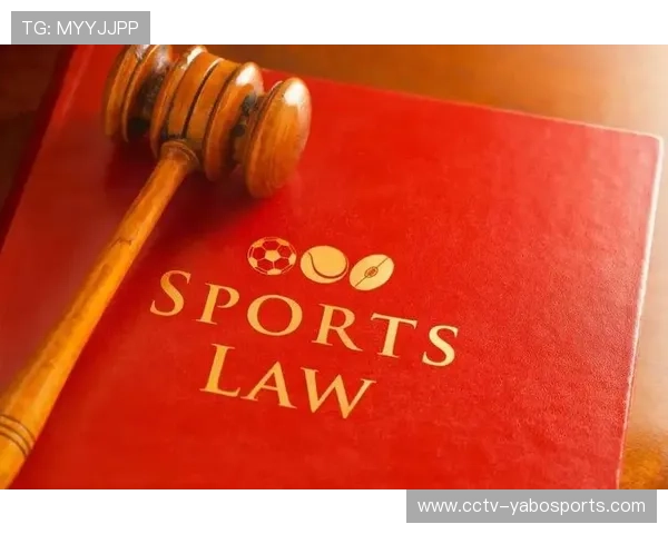 新修订《体育法》设立体育仲裁专章,为中国体育仲裁制度建立框架 新修订《体育法》设立体育仲裁专章,为中国体育仲裁制度建立框架